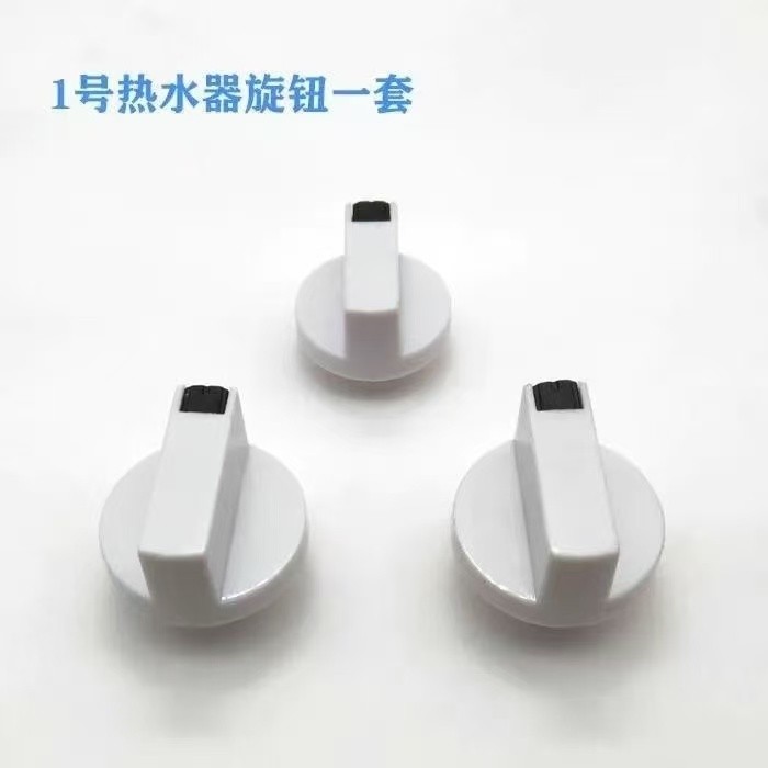 เครื่องทําน้ําอุ่นแก๊สลูกบิดอุปกรณ์เสริมฤดูหนาวฤดูร้อนอาวุธน้ําอุณหภูมิระเบียบเครื่องทําน้ําอุ่นแก๊ส