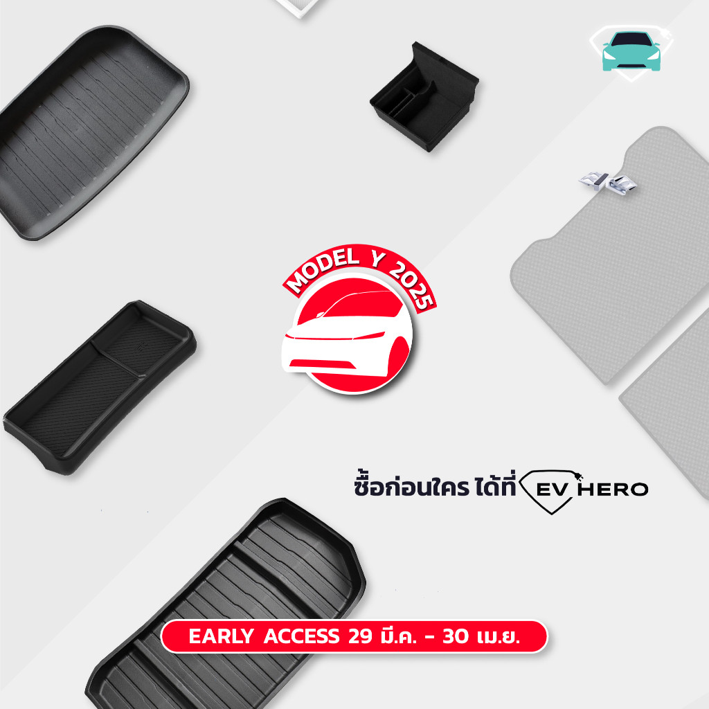 🚗  รวมสินค้า Tesla Model Y(2025-) Juniper #2