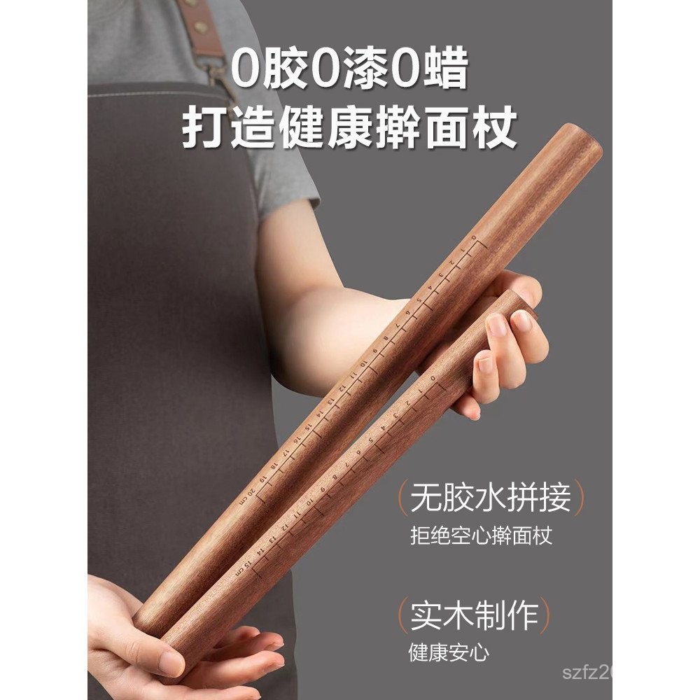 Supor Ebony Rolling Pin Rolling Pin ไม้เนื้อแข็ง Handy เครื่องมือ Dumpling ผิวในครัวเรือน Pin เบเกอร