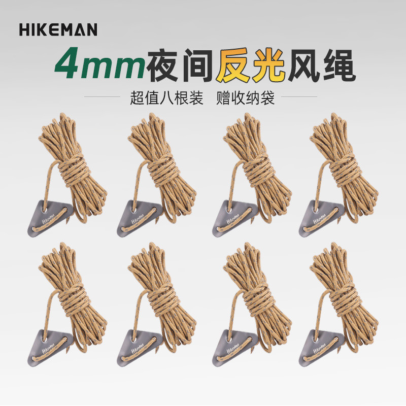4MM Outdoor Camping เชือกกันลมสะท้อนแสง Camping เชือกมัลติฟังก์ชั่น Sky ผ้าม่านวาดเชือกเต็นท์คงที่สา