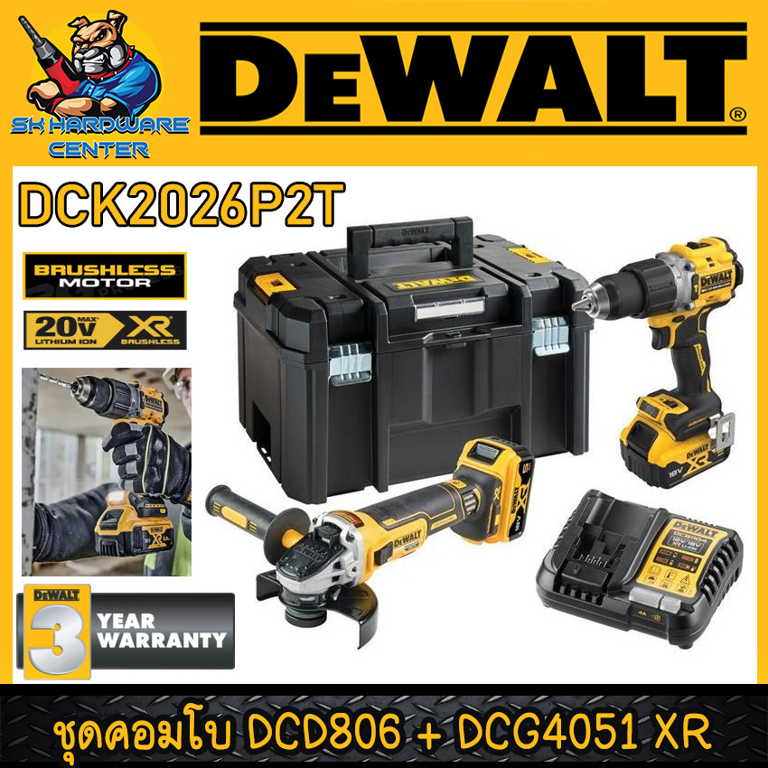 ชุดคอมโบ DCD806 + DCG4051, 18V XR,  ยี่ห้อ DEWALT รุ่น DCK2026P2T-B (รับประกัน 3ปี)