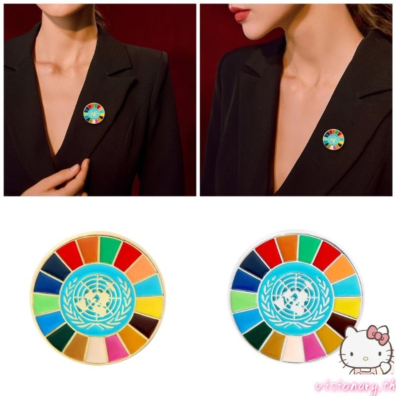 เข็มกลัด Vision สีสันสดใส UN SDG 17 สี แฟชั่น Unisex