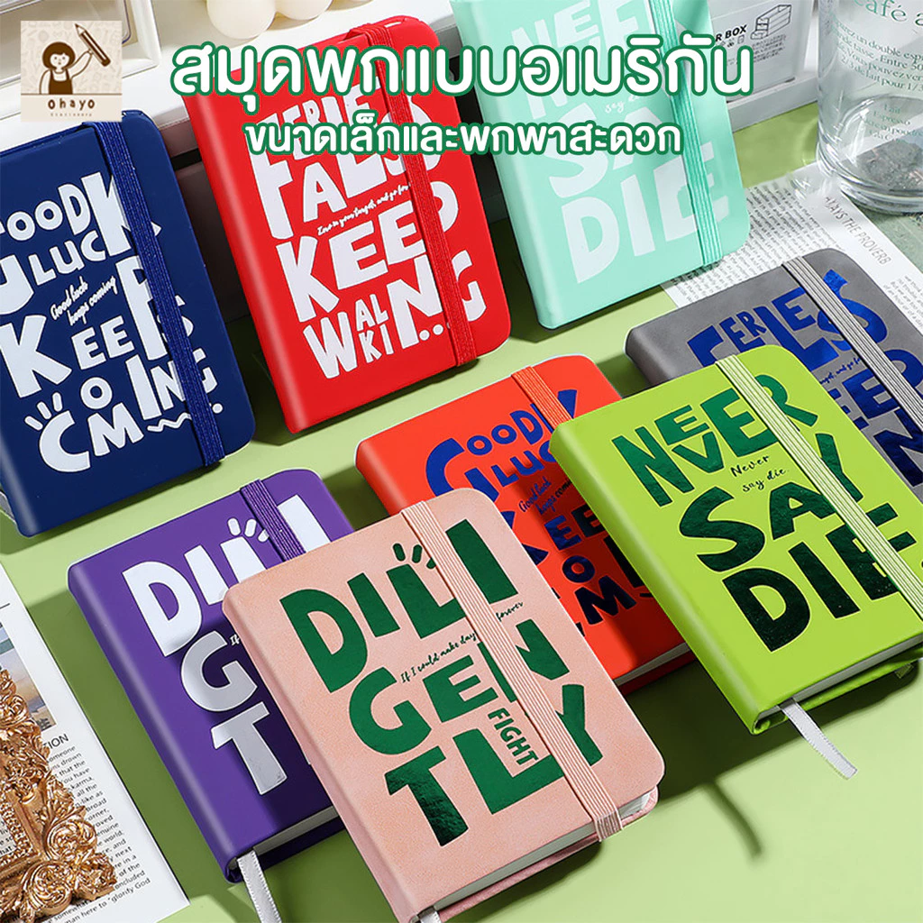 Ohayo สมุดพก พิมพ์ลายย้อนยุคแบบอเมริกัน สมุดโน๊ต A7 สมุดบันทึกนักเรียน กระดาษหนา 96 แผ่น/เล่ม แบบสายรัด