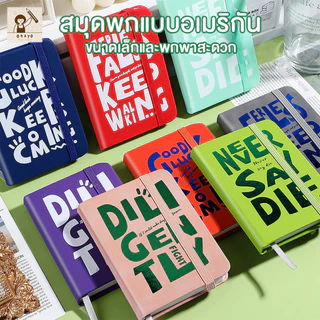 Ohayo สมุดพก พิมพ์ลายย้อนยุคแบบอเมริกัน สมุดโน๊ต A7 สมุดบันทึกนักเรียน กระดาษหนา 96 แผ่น/เล่ม แบบสายรัด