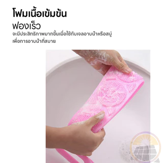ซิลิโคนขัดตัว ซิลิโคนขัดหลัง เวลาอาบน้ำ ที่ขัดตัว ทนทาน เหมาะขัดตัว ขัดหลังและหัวเข่า แปรงอาบ มีหลายสีให้เลือก