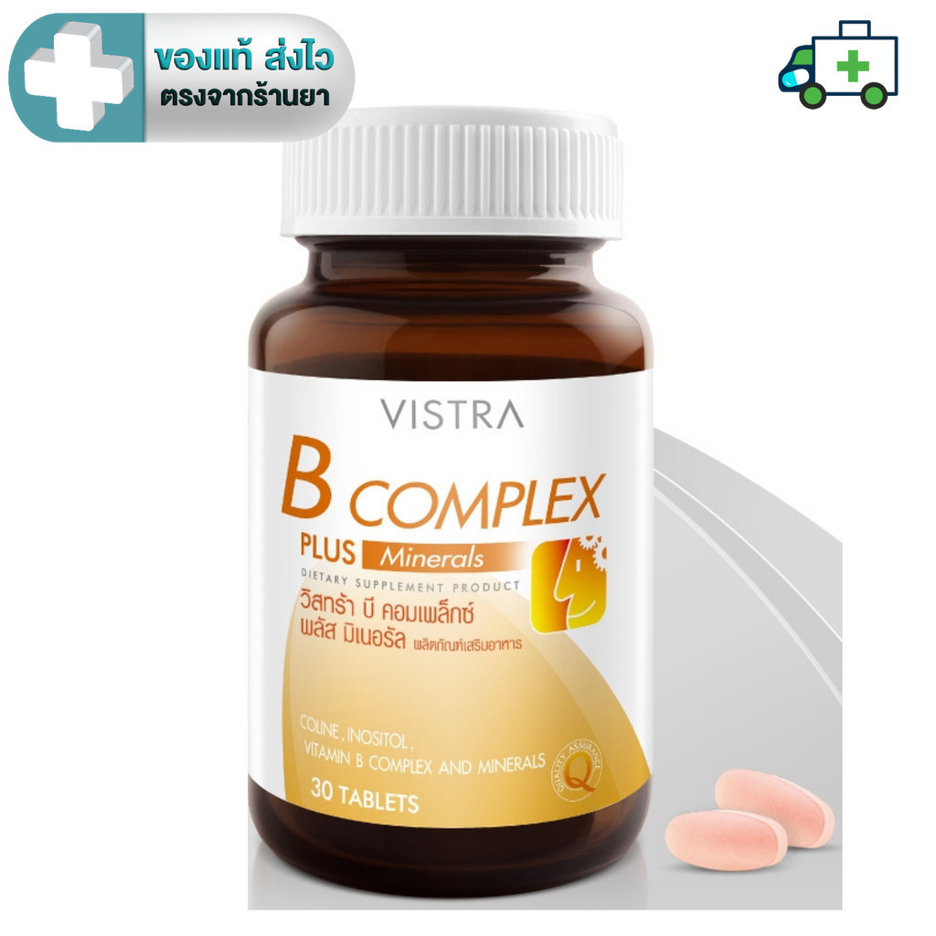 Vistra B-Complex Plus Minerals - วิสทร้า บี คอมเพล็กซ์ พลัส มิเนอรอล (30 เม็ด)