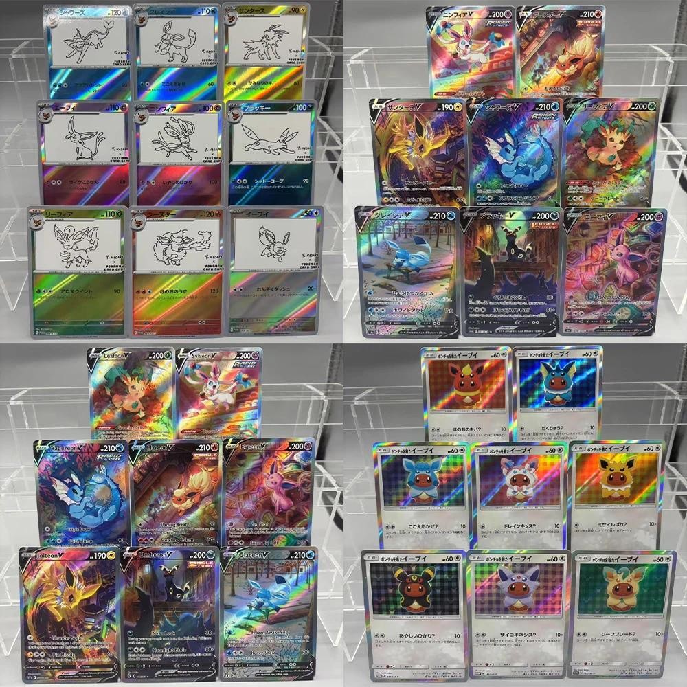 8 ชิ้น DIY PTCG คอลเลกชันการ์ด Umbreon Espeon Sylveon Jolteon Self Made การ์ดเดี่ยวคลาสสิกเกมอะนิเมะการ์ดของเล่น