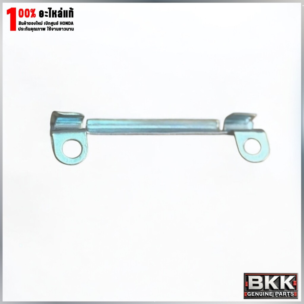 ตัวรัดสายไฟ แคร้งเครื่องซ้ายแท้ศูนย์ Wave125i,บังลม (32105-KPH-680)