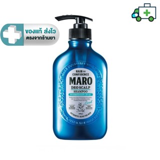 Maro Deo Scalp Shampoo Cool 400ML แชมพู สูตรเย็น นำเข้าจากประเทศญี่ปุ่น  มาโร่ [PF]