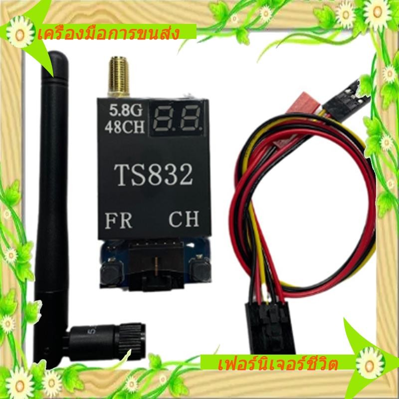 I5-TS832 48CH 5.8G เครื่องส่งสัญญาณ 5 กม.เครื่องส่งสัญญาณ AV ไร้สาย TS832 เครื่องส่งสัญญาณ AV ไร้สาย