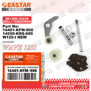 โซ่ลาวลิ้นเวป125LEDยกชุดตัวกดตัวกลิ่งแบบซุปเปอร์ลีนพร้อม，โซ่…