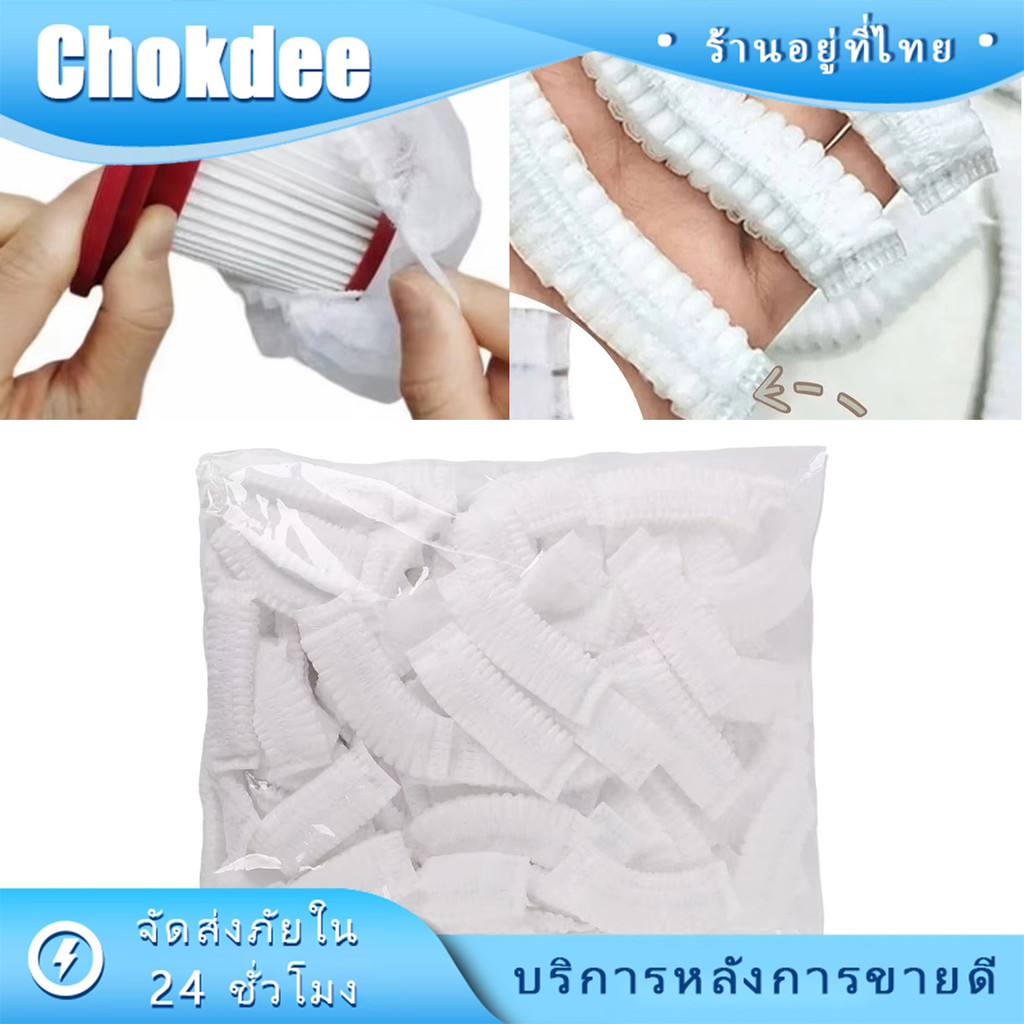 100ชิ้น ถุงตาข่ายกรองฝุ่นเครื่องดูดฝุ่น ถุงเก็บฝุ่น แบบใช้แล้วทิ้ง เหมาะกับทุกรุ่น อุปกรณ์เสริม