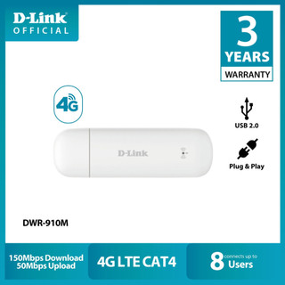 D-Link 4G USB Mobile Router DWR-910M 4G LTE แบบใส่ซิมขนาด Nano SIM