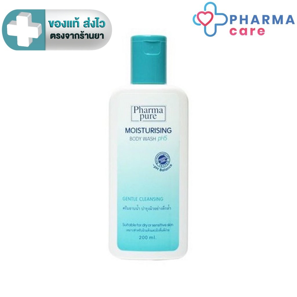 แท้ 10/2028 PHARMAPURE MOISTURISING BODY WASH 1000ML.+450ML.ฟาร์มาเพียวร์ มอยส์เจอไรซ์ซิ่ง บอดี้ วอช 1000มล. + 450มล