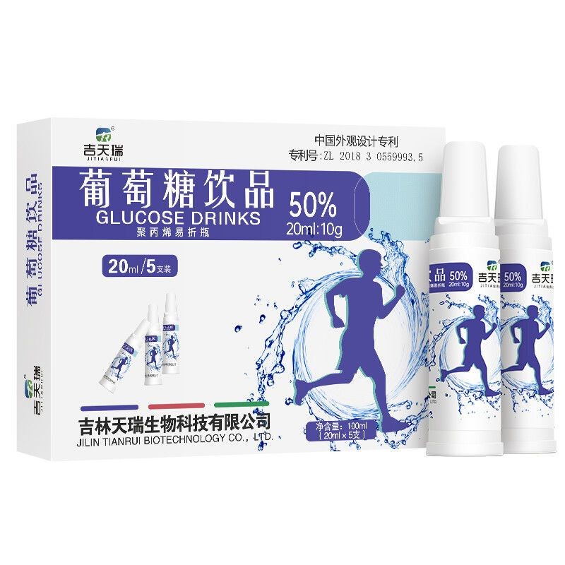 Tianrui อาหารเสริมเครื่องดื่มกลูโคส 50% 20ml * 5 ขวด Caps พับเล็กน้อยเพื่อช่องปากเหมาะสําหรับทุกวัย 