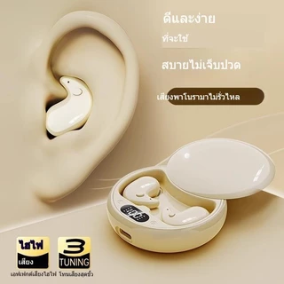 Y36 Bluetooth 5.3 หูฟังไร้สาย TWS แบบใส่ในหู หูฟังนอนแบบไม่เห็น มีไมโครโฟน หูฟังลดเสียงรบกวน หูฟัง HIFI สำหรับเพลง