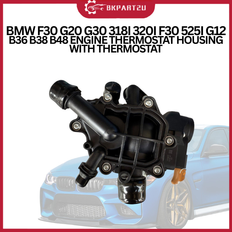 BMW F30 G20 G30 318I 320I F30 525I G12 B36 B38 B48 เครื่องยนต์กระติกน้ําร้อนพร้อมกระติกน้ําร้อน