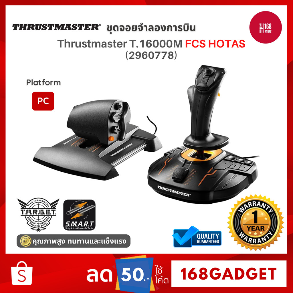 ThrustMaster T.16000M FCS HOTAS ชุดจอยขับเครื่องบิน  รองรับ PC รับประกันศูนย์ไทย 1 ปี