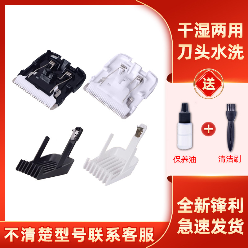 เหมาะสําหรับ ENCHEN/Yingqu BOOST Hair Clipper ใบมีดผม Clipper จํากัดตําแหน่งหวีอุปกรณ์เสริมเปลี่ยน