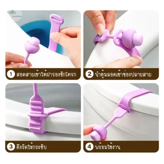 ซิลิโคนยกฝารองชักโครก ที่จับฝาชักโครก ไม่ต้องสัมผัสฝาชักโครกโดยตรง ซิลิโคนยืดหยุ่นได้ดี ติดตั้งง่าย ไม่ต้องใช้อุปกรณ์