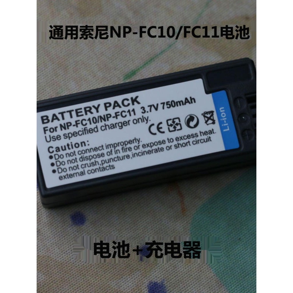 NP-FC11 แบตเตอรี่เหมาะสําหรับ Sony P10L F77 FX77 P2 P3 P5 P7 P8 FC11 Charger