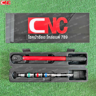 46cm 4 inch CR-V wrench 1/2 "adjustable 17-210nm with Block Ball and joint for Automotive