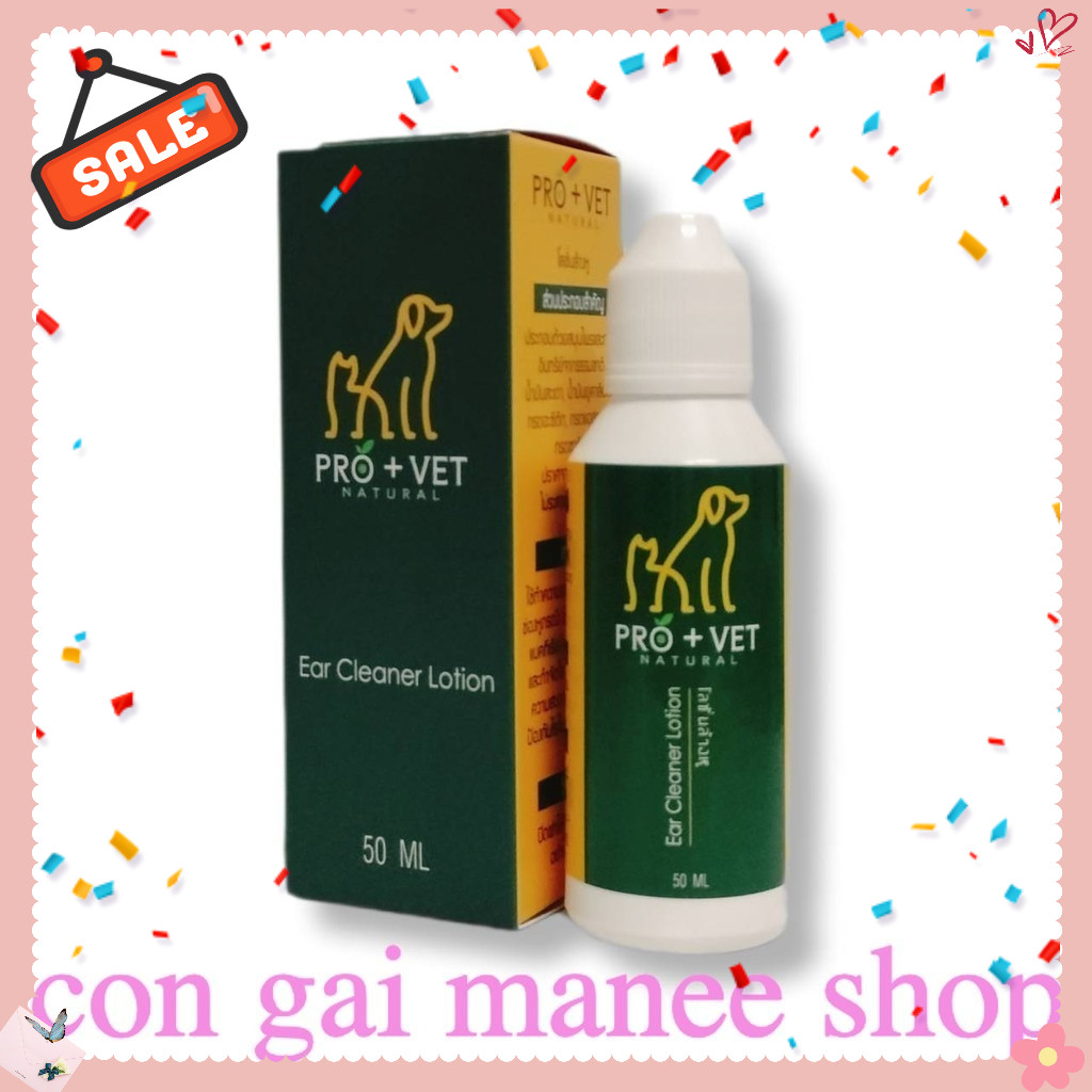 Pro+Vet โลชั่น ทำความสะอาดหู สำหรับสัตว์เลี้ยง 50 ml.