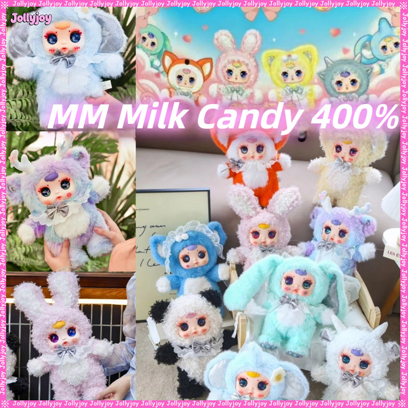 MM Milk Candy 400% Plush Blind Box - ตุ๊กตาตัวลึกลับ 1 ชิ้นของเล่นของขวัญวันเกิด