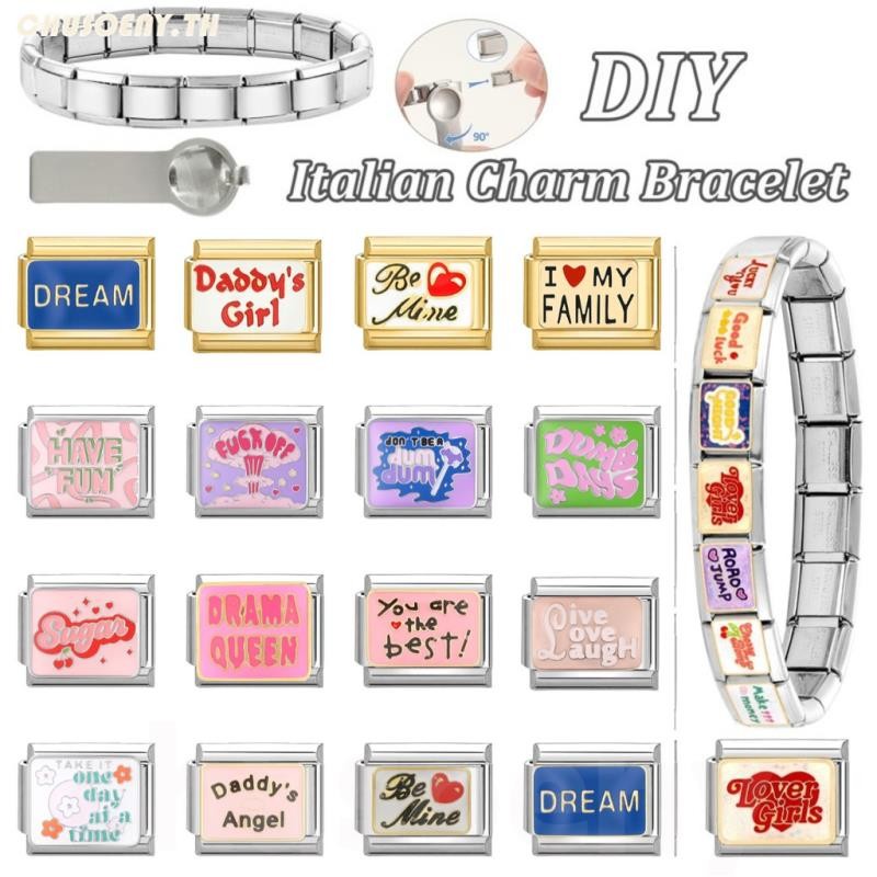 ฐานเงินตัวอักษรอิตาเลียน charm แบบโมเดิร์นและคลาสสิก เพื่อทำสร้อยข้อมือ DIY เหมาะสมกับขนาดวงศอก 9 มม.