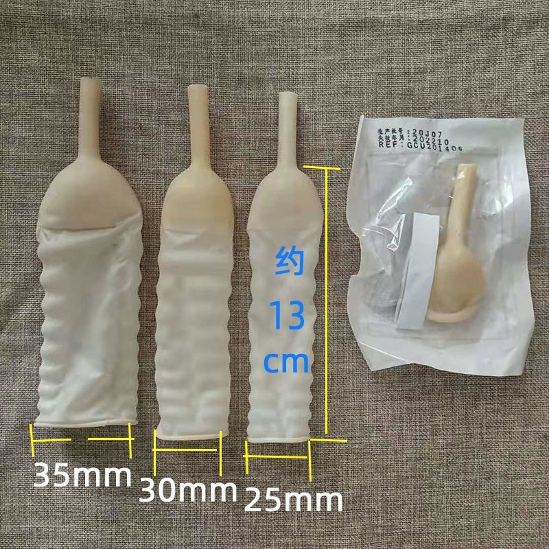 冠克一次男用乳胶尿套带尿袋引流袋卧床尿失禁老人导尿套Guanke Men's Latex Urine Set with Urine Bag Drainage20250730