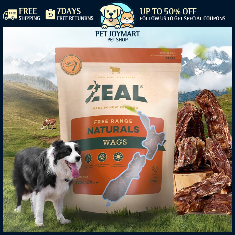 ZEAL ขนมสุนัข Air-dried Oxtail Bone Puppy Teething Training Reward สําหรับสุนัขของว่าง