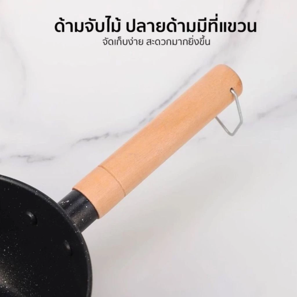 COD หม้อเคลือบหินอ่อน หม้อแคมปิ้ง มีด้ามจั ไม่ติดก้นหม้อก้นกระทะ ใช้ในครัวเรือน สำหรับเตาทุกประเภท 18/20ซม thumbnail 8