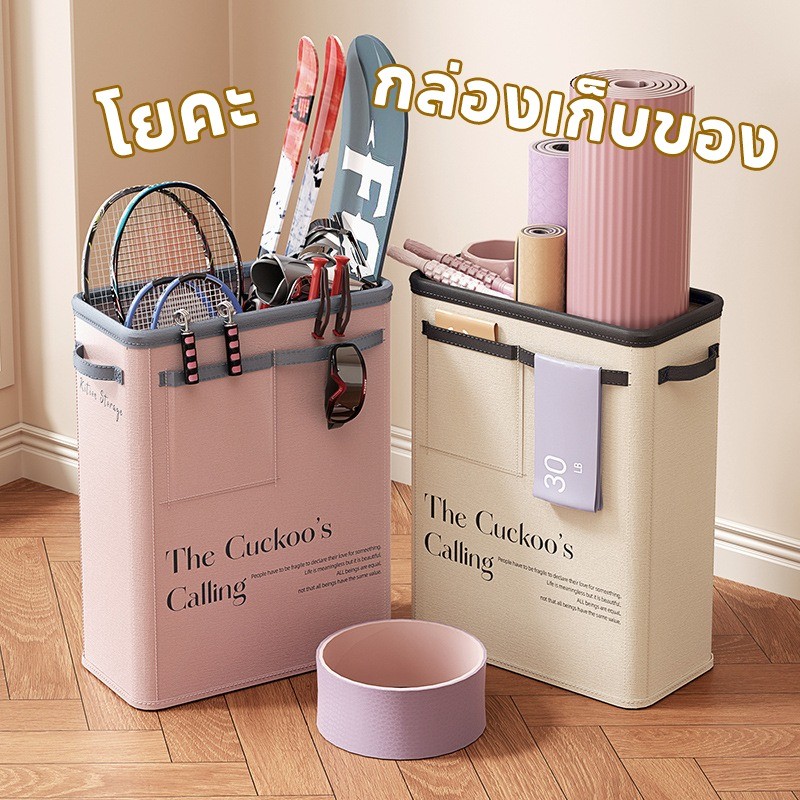 กล่องเก็บของอเนกประสงค์ พับเก็บได้ ไซส์อัพเกรด ผ้าแซตินทนแรงกด 52*39*20CMเสื่อโยคะ/ดัมเบลล์/เชือกฝึก