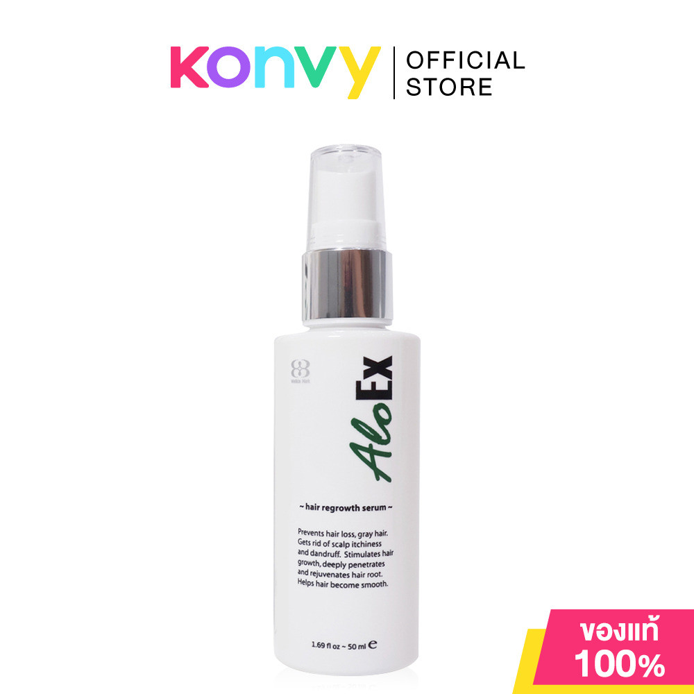 AloEx Hair Serum 50ml อโลเอ็กซ์ เซรั่มบำรุงหนังศีรษะและเส้นผม.