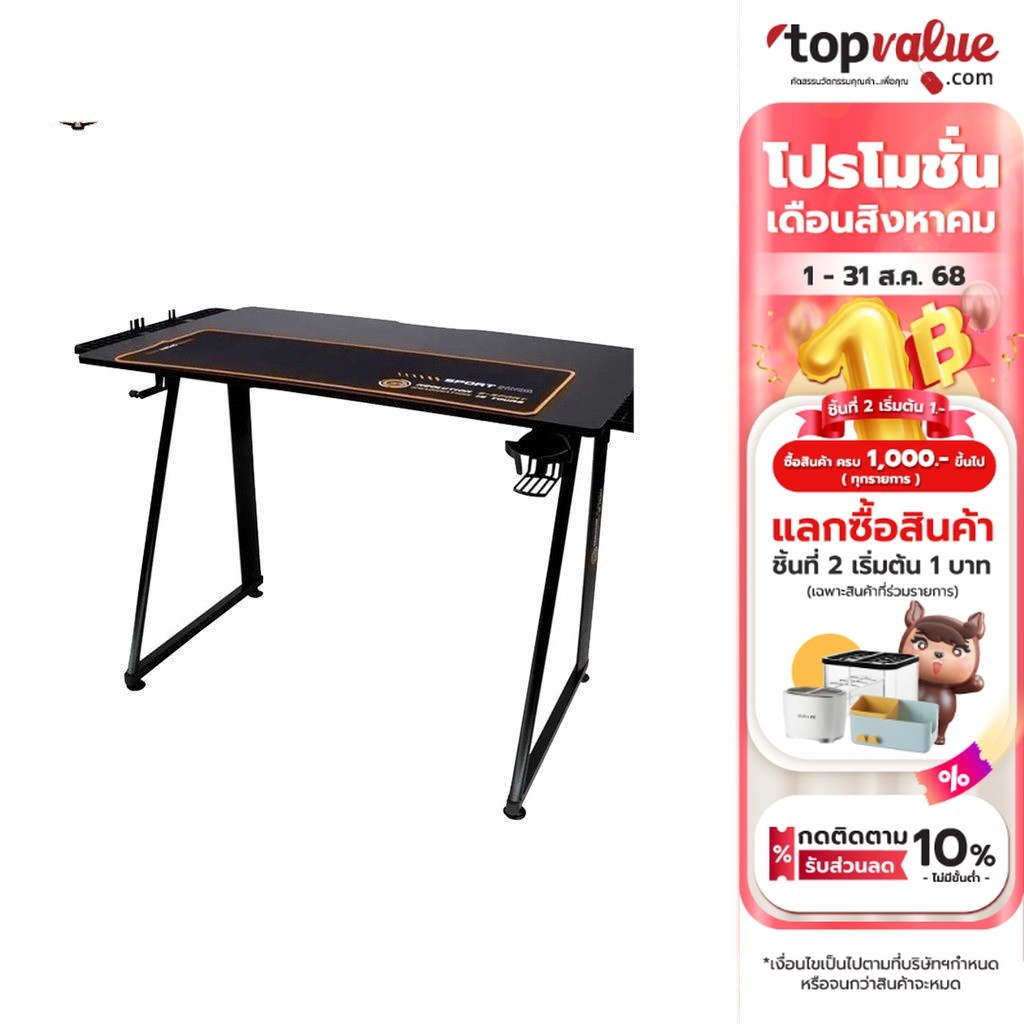 Neolution E-Sport Premium Gaming Desk รุ่น QUORA รับประกันศูนย์ไทย 1 ปี