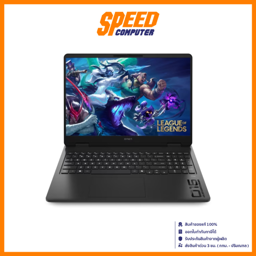 HP Omen 16 (AP0159AX) | RTX 5060 | AMD Ryzen 9-8940HX | Notebook (โน๊ตบุ๊ค) | By Speed Computer