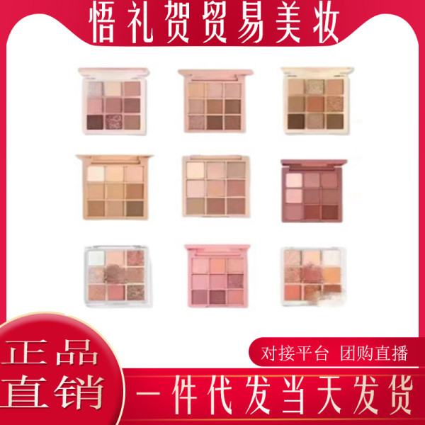 พาเลท พาเลทตา odbo เกาหลีแท้ 3ce Jiugongge Eyeshadow Palette overtake สีส้มสีน้ําตาล Palette Matte P
