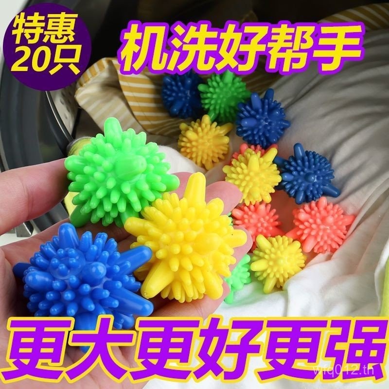 ล้างบอลเหนียวแข็งป้องกันการพันกัน IOU6