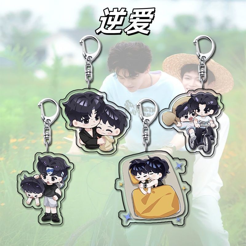 手工具 female cuteppler cute charmous Reverse Love รอบพวงกุญแจ Xu You Sheng Tian Xu Ning ZiFG