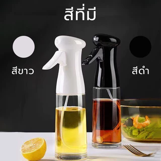 ขวดสเปรย์ฝอยละเอียด 200/300/500 มล ขวดเปล่าสำหรับบรรจุแอลกอฮอล์ ใช้ได้กับน้ำยาหรือซอสในครัว【COD】
