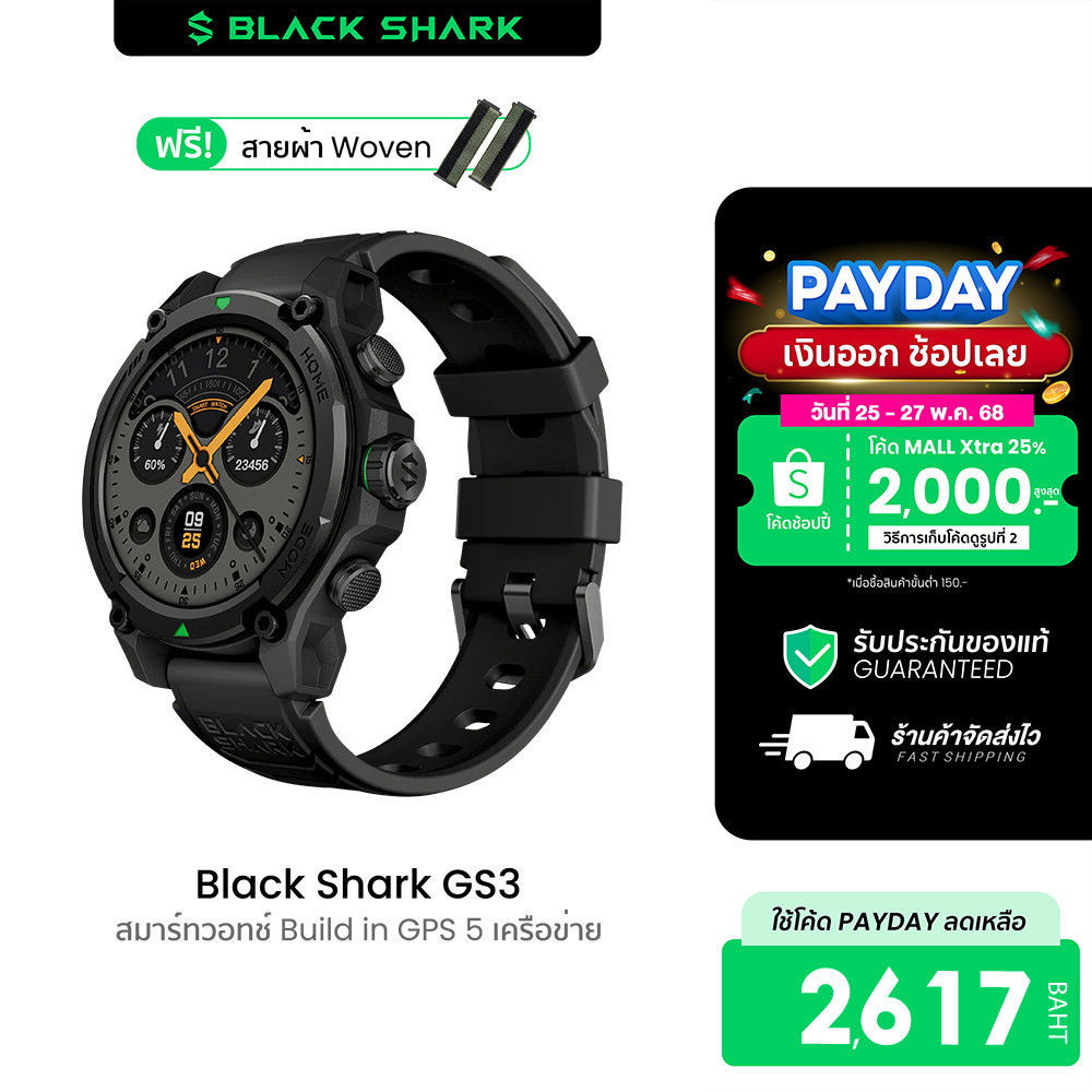[ลดเหลือ 2617] Black Shark GS3 Smartwatch GPS Smartwatch สามารถโทรกันน้ํา 5ATM & IP69K MIL-STD 810H 