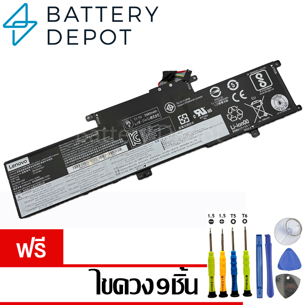 [ฟรี ไขควง] Lenovo แบตเตอรี่ ของแท้ L17C3P53 (สำหรับ Lenovo L390, L380 Yoga, ThinkPad S2 2018) Lenov