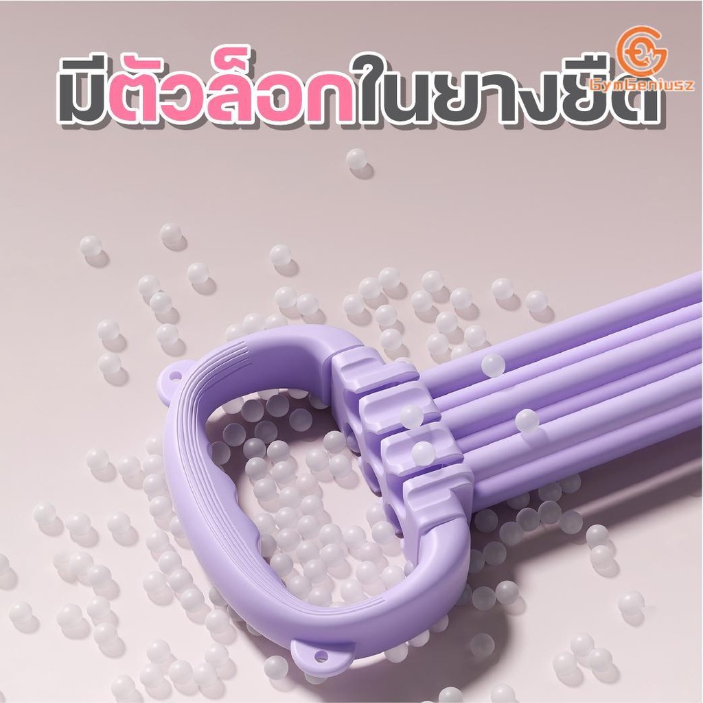 ยางยืด แรงต้าน ออกกำลังกาย อุปกรณ์ บริหารร่างกาย ได้ ทั้ง ตัว ปรับ ระดับ ได้ 6 ระดับ พก พา สะดวก มี ให้ เลือก 3 สี - รูปที่ 5