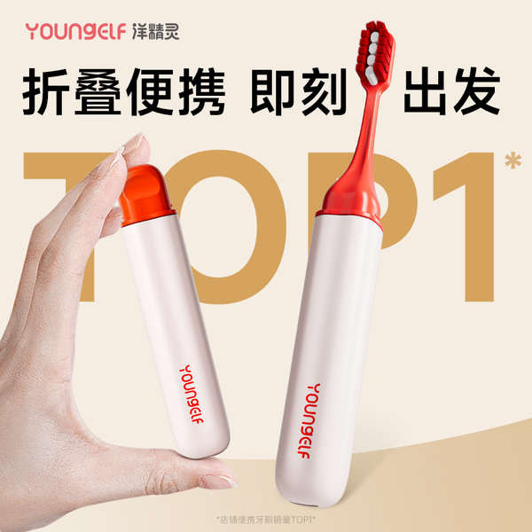 แปรงฟัน แปรงสีฟัน systema แปรงสีฟันจัดฟันแบบพกพาพับได้สำหรับผู้ใหญ่และวัยรุ่น