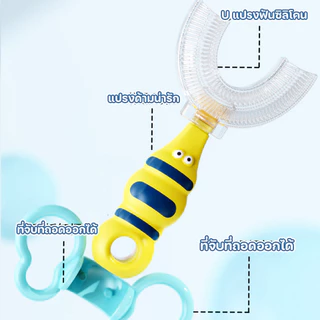 พร้อมส่ง แปรงสีฟันเด็ก รูปตัว U แปรงฟันซิลิโคน ทําความสะอาดช่องปาก สําหรับเด็ก เหมาะสำหรับเด็กอายุ 2-6 ปี