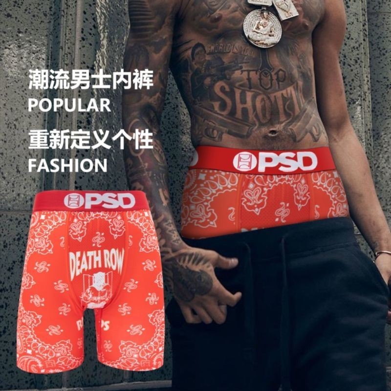 PSD Street Wear Mens Quick-Drying สไตล์สบายพิมพ์กางเกงบ็อกเซอร์ขยายกางเกงบ็อกเซอร์ American Cool✦8.6