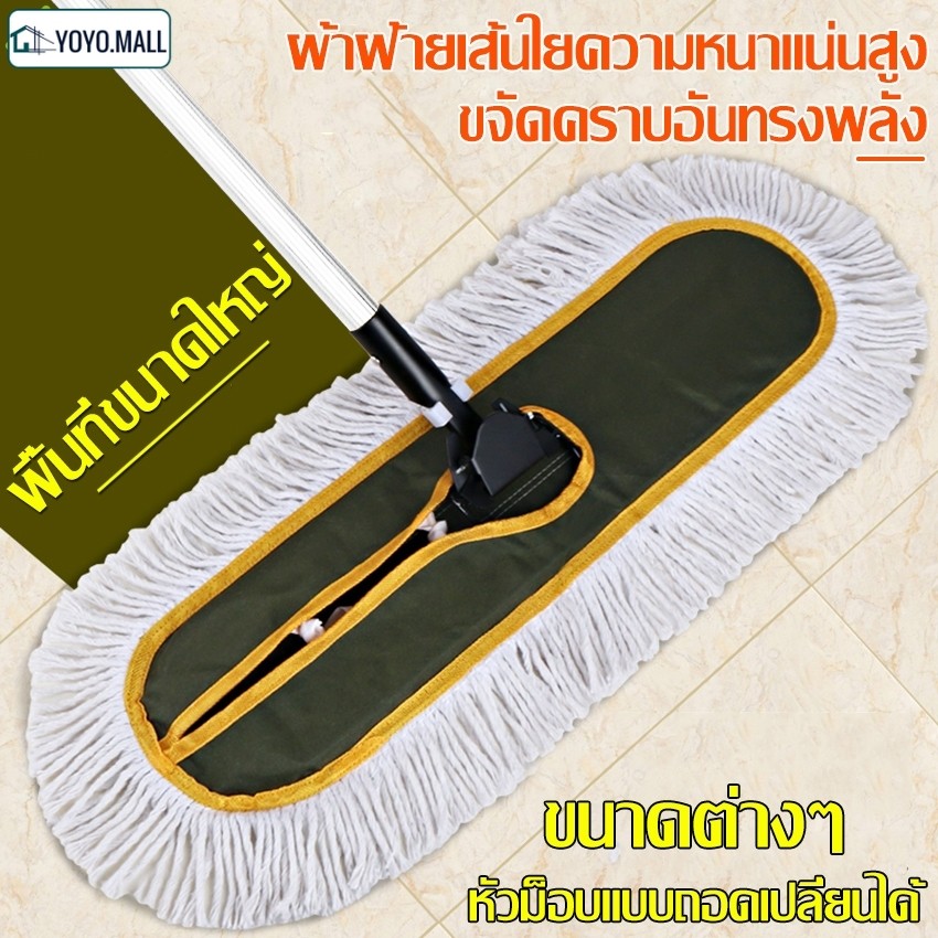 ไม้ถูพื้น+ผ้าม๊อบไมโครไฟเบอร์ ขนาดใหญ่ เปลี่ยนหัวม๊อบได้ ไม้ม๊อบถูพื้น อุปกรณ์ทำความสะอาดพื้น ทำความสะอาดได้ทุกมุม