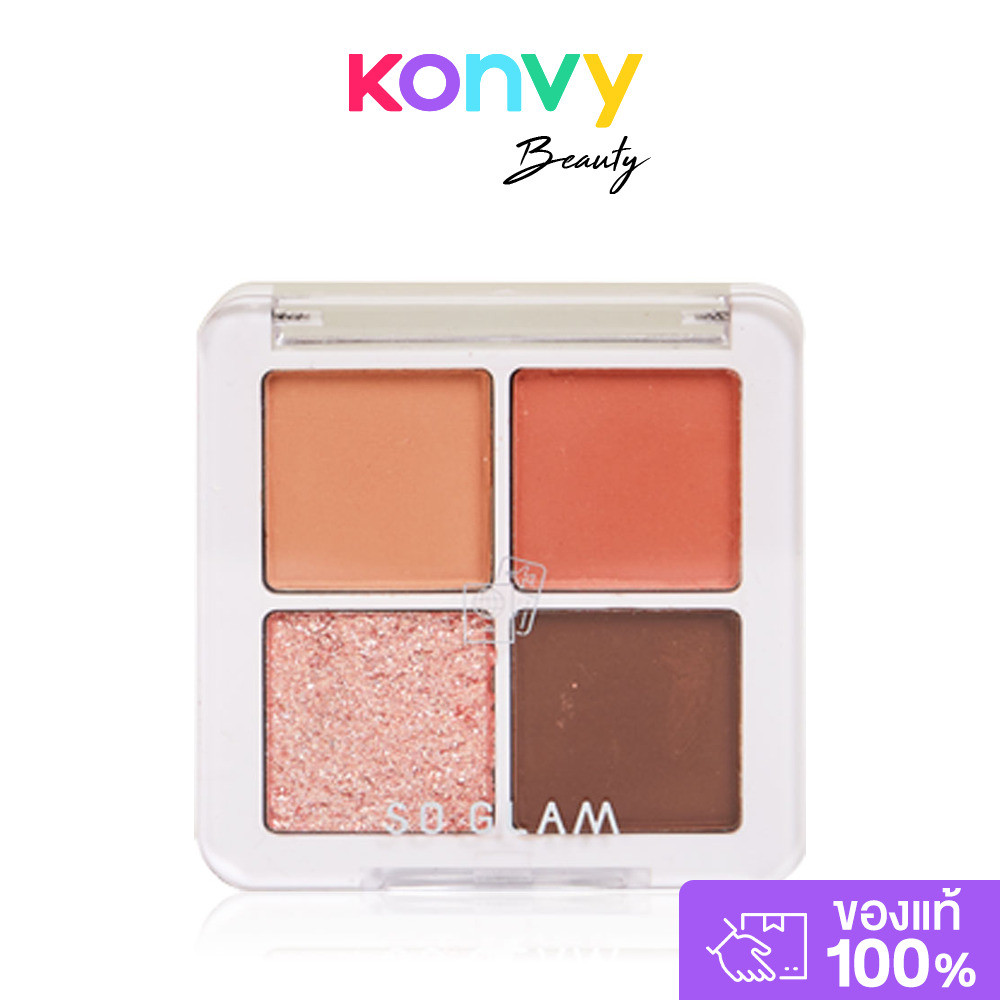 So Glam Petite Pocket Eyeshadow Palette #01 Big Ben โซ แกลม พาเลทอายแชโดว์ 4 เฉดสีในตลับเดียว.