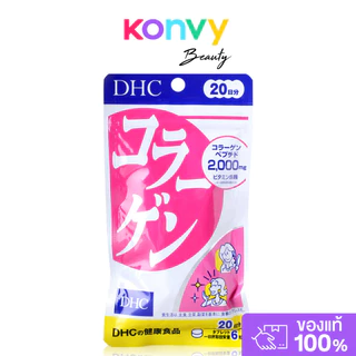DHC Collagen Tablet Dietary Supplement Product ดีเอชซี คอลลาเจนชนิดเม็ดยอดนิยม.
