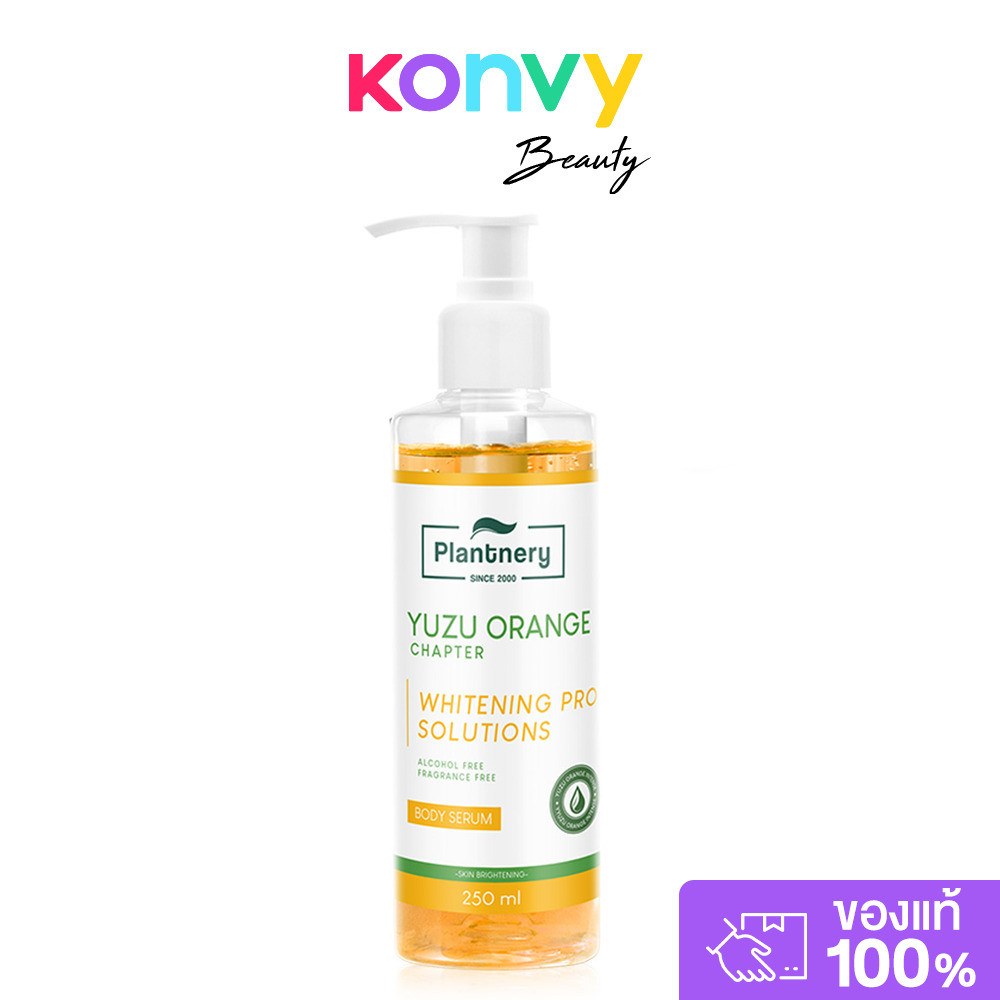 Plantnery Yuzu Orange Body Serum 250ml บอดี้เซรั่มเข้มข้นพิเศษ.